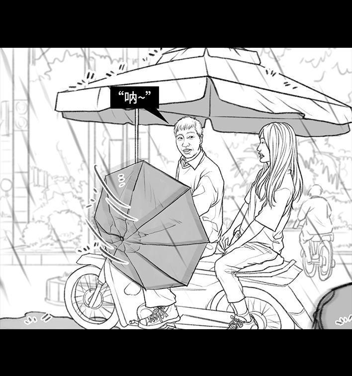 🍹鬍渣少女 第50回 摩的师傅 第39页