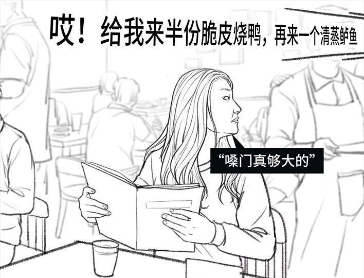 🍹鬍渣少女 第57回 乞讨老太婆 第20页