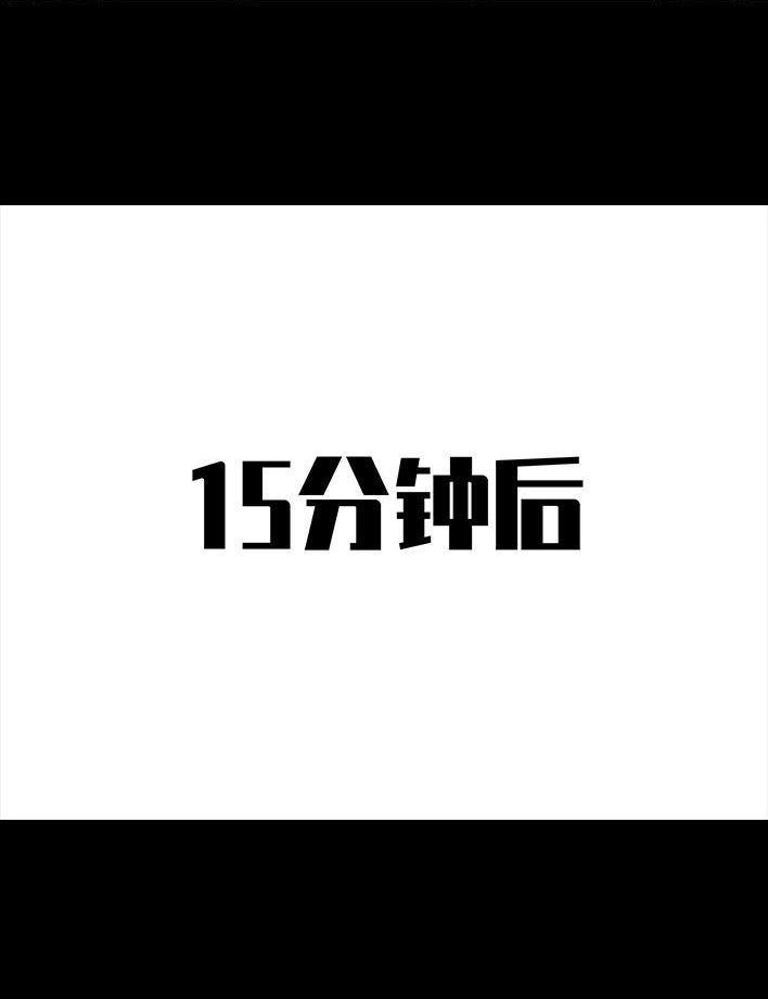 🍹鬍渣少女 第57回 乞讨老太婆 第34页