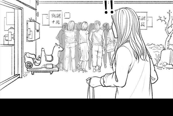 🍹鬍渣少女 第57回 乞讨老太婆 第4页