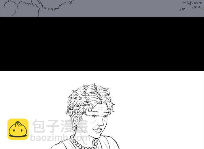 🍹鬍渣少女 第61回 三八妇女节 第16页