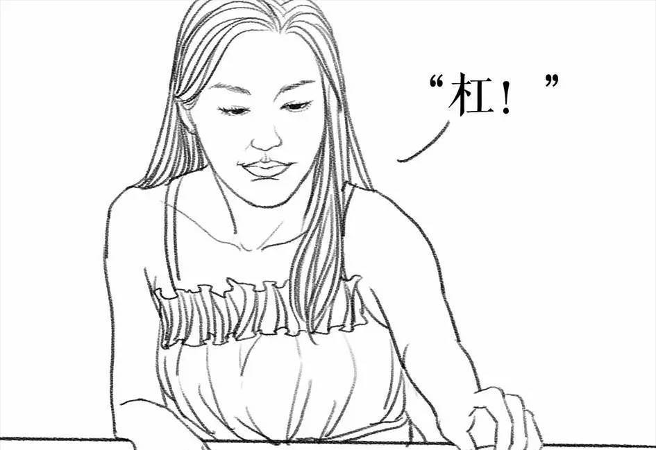 🍹鬍渣少女 第62回 三打白条精 第11页