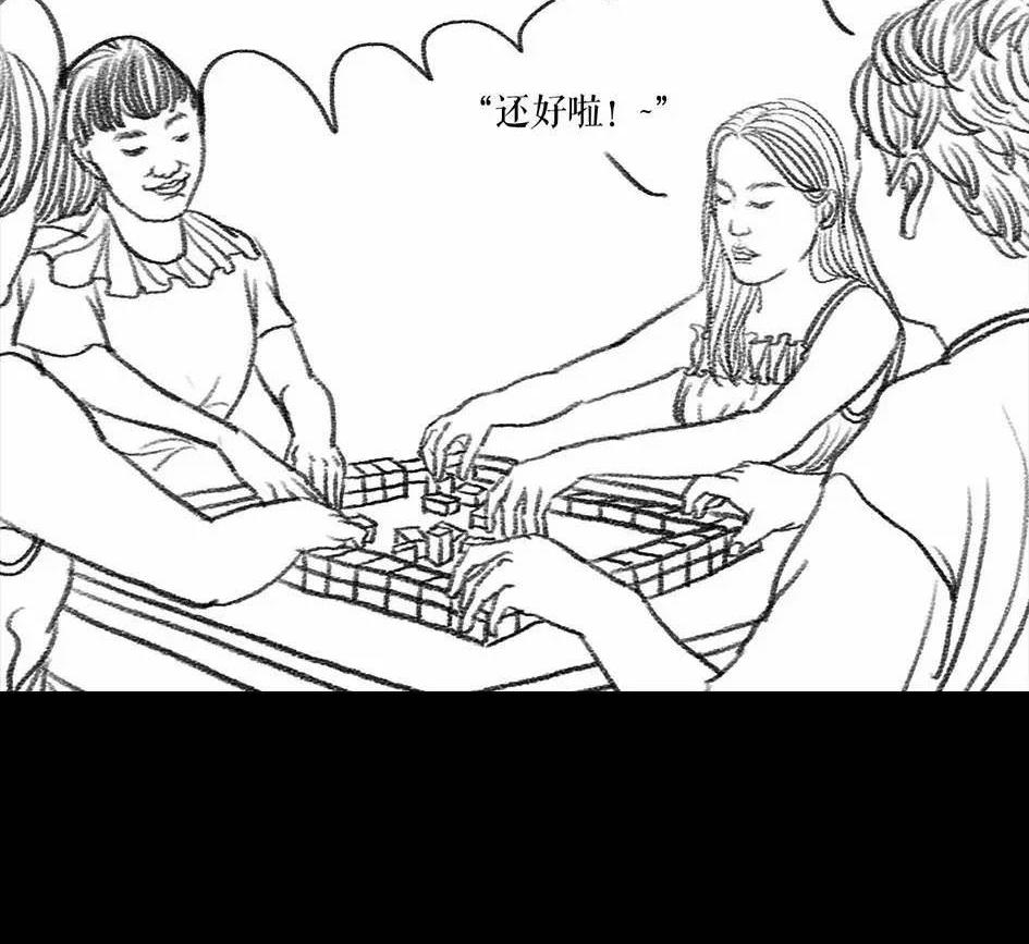 🍹鬍渣少女 第62回 三打白条精 第14页