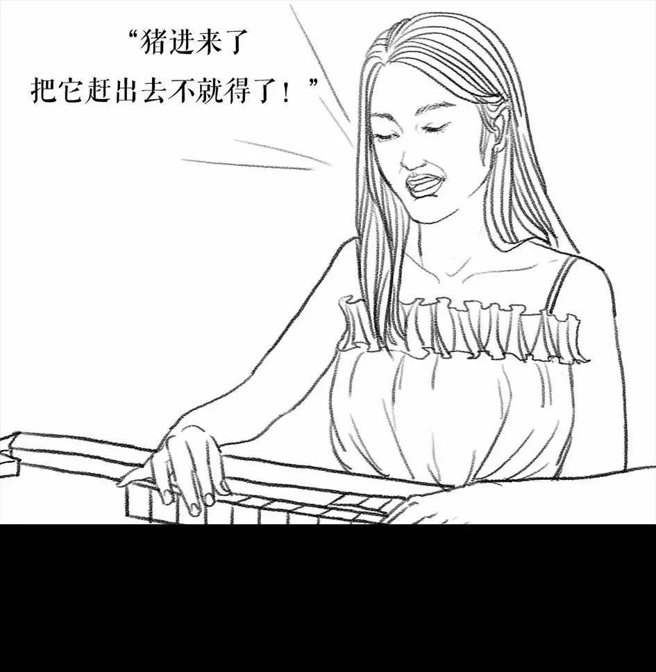 🍹鬍渣少女 第62回 三打白条精 第17页
