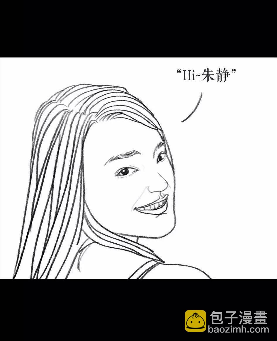 🍹鬍渣少女 第62回 三打白条精 第20页