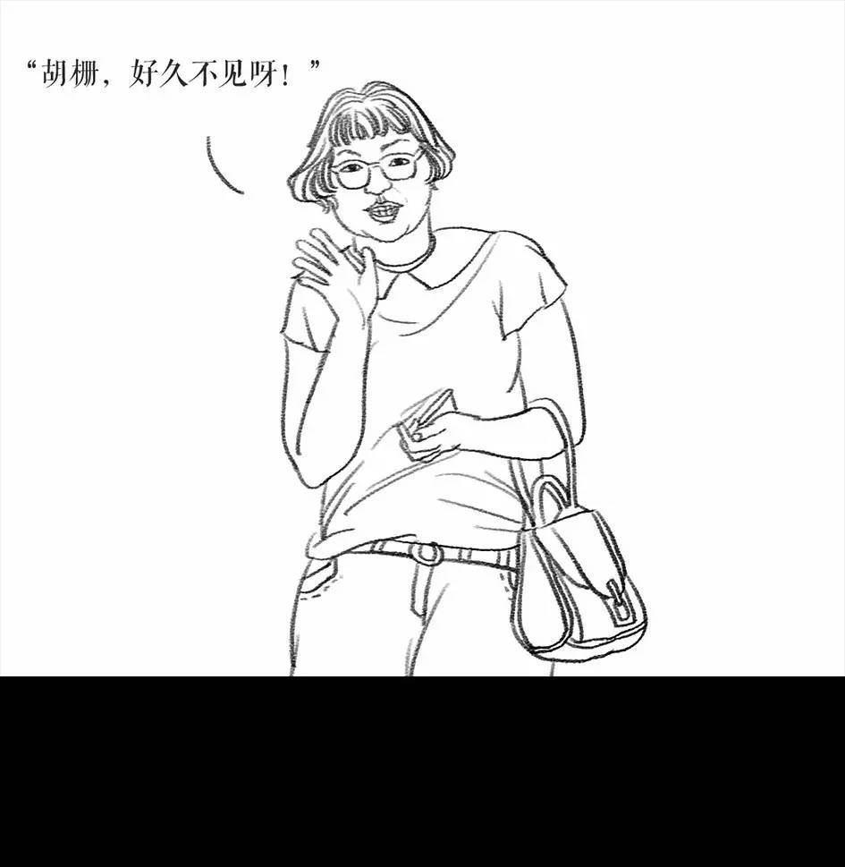 🍹鬍渣少女 第62回 三打白条精 第22页