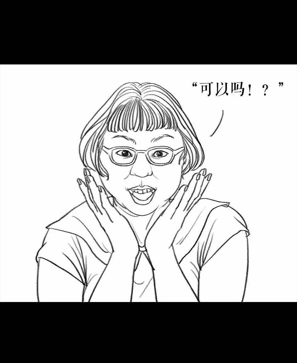 🍹鬍渣少女 第62回 三打白条精 第25页