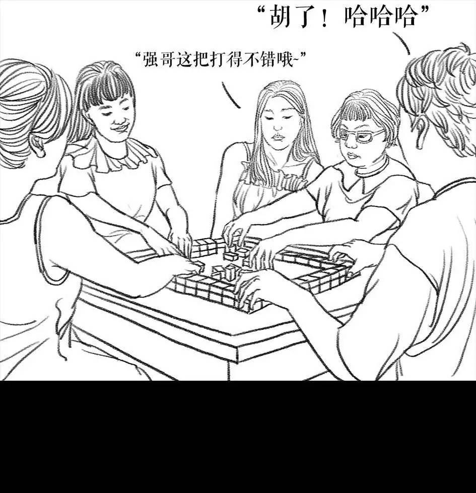 🍹鬍渣少女 第62回 三打白条精 第27页