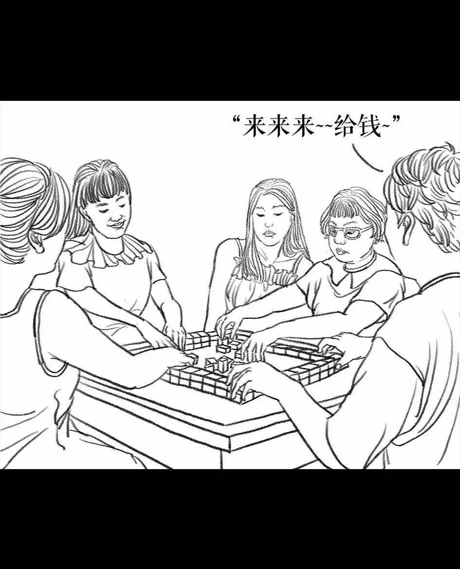 🍹鬍渣少女 第62回 三打白条精 第33页