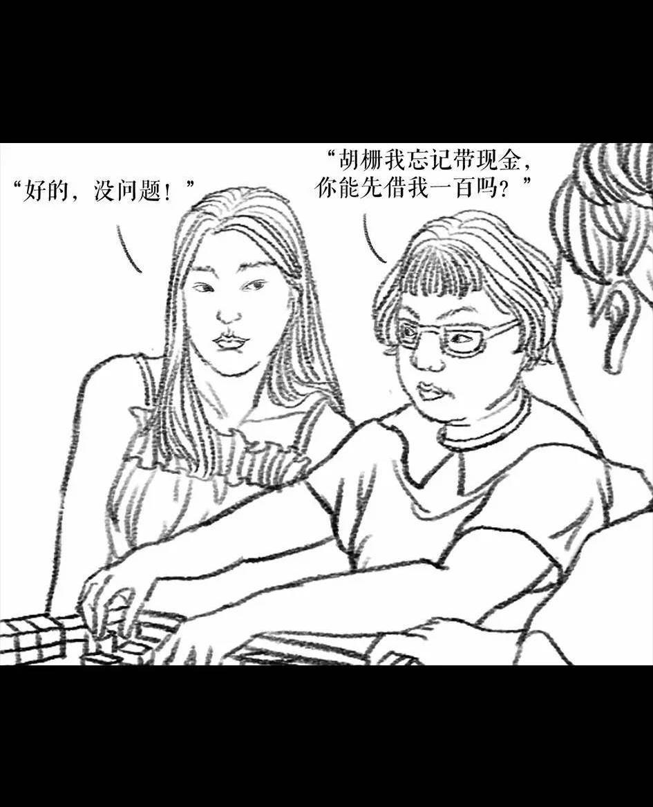 🍹鬍渣少女 第62回 三打白条精 第34页