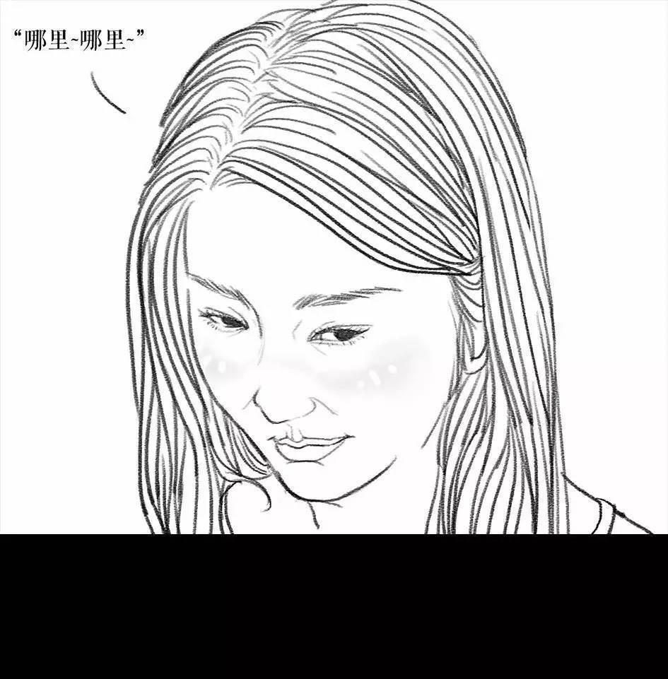 🍹鬍渣少女 第62回 三打白条精 第6页