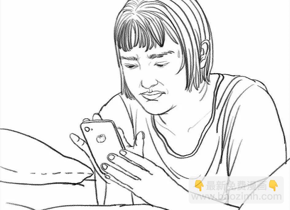 🍹鬍渣少女 第6回 被前任下了降头6 第13页