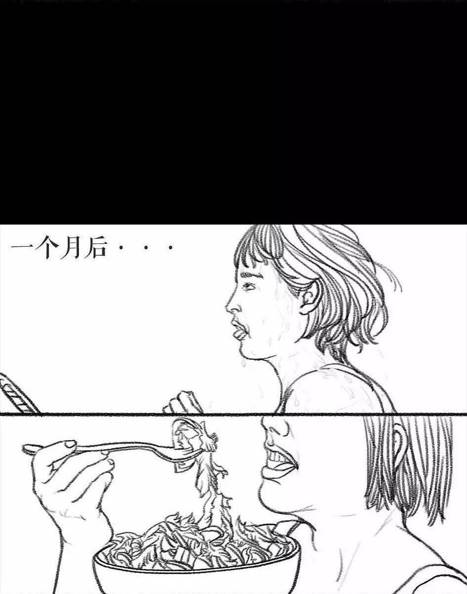 🍹鬍渣少女 第6回 被前任下了降头6 第26页