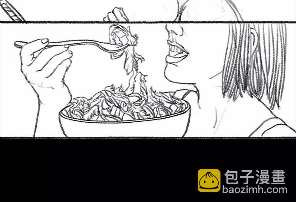 🍹鬍渣少女 第6回 被前任下了降头6 第30页