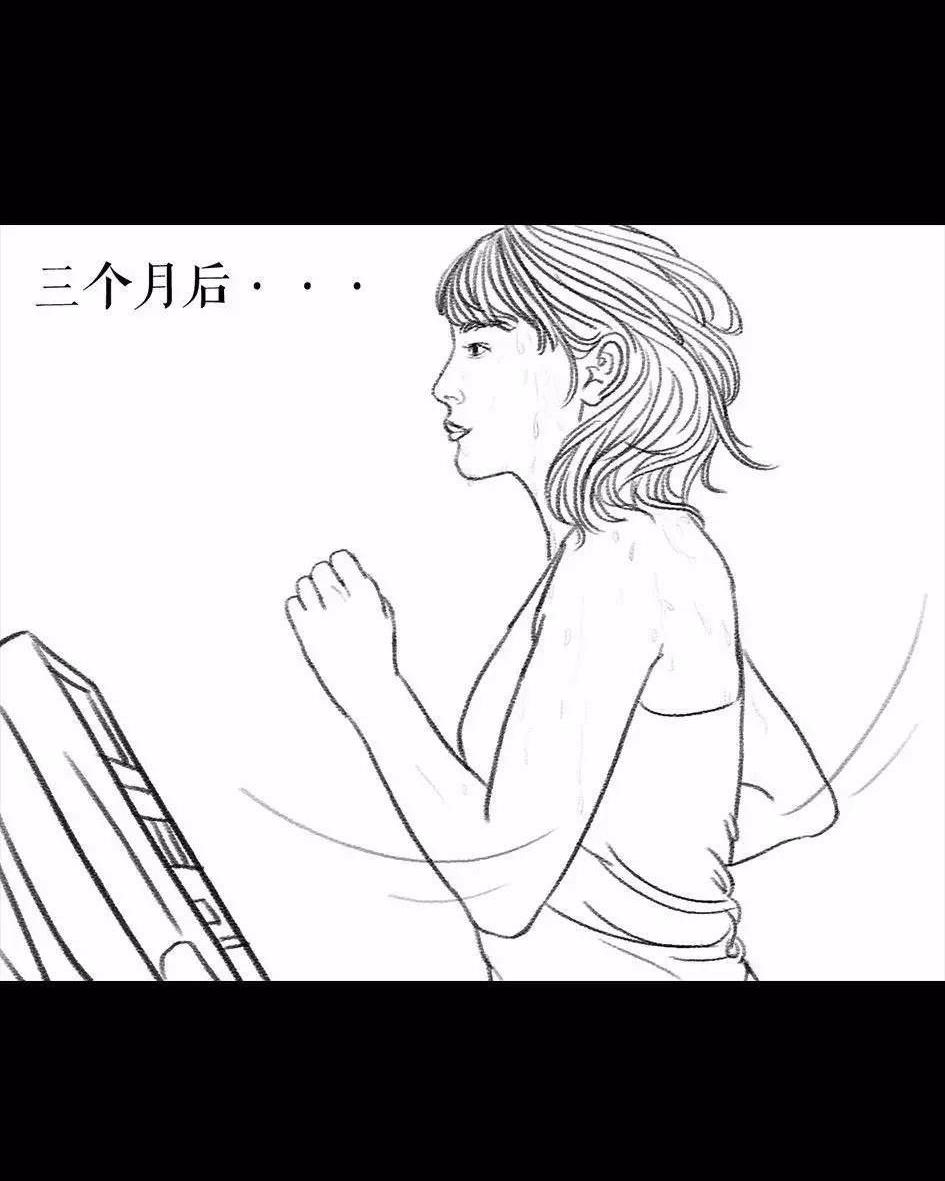 🍹鬍渣少女 第6回 被前任下了降头6 第33页