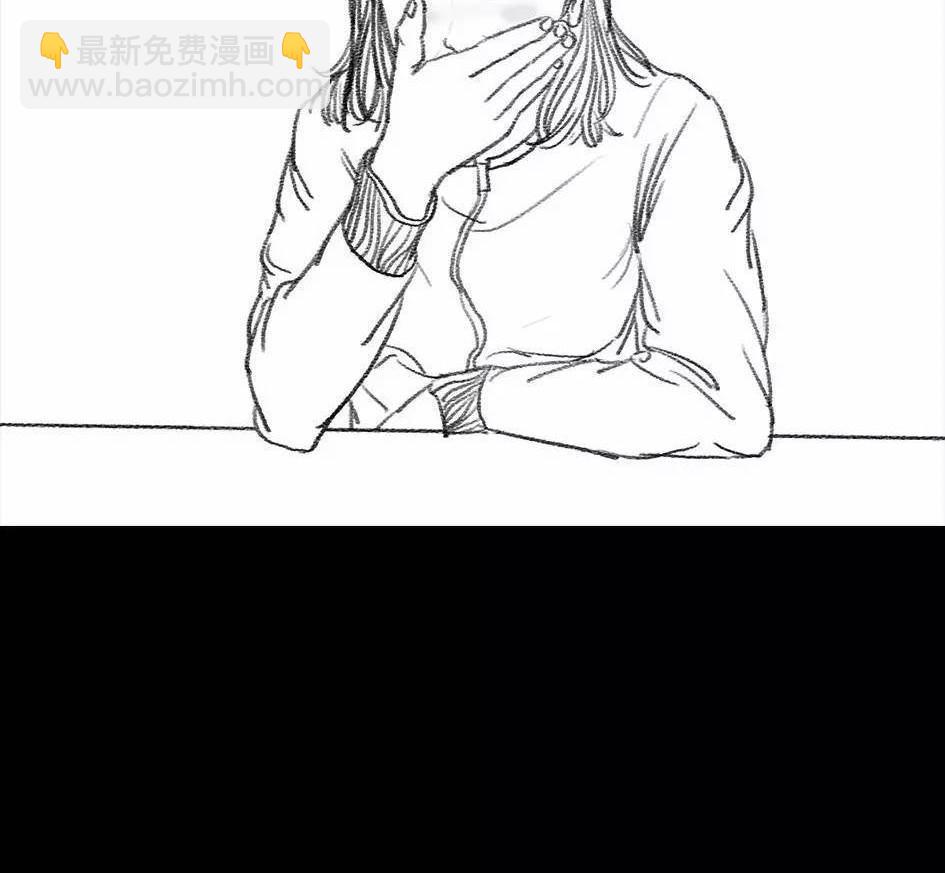🍹鬍渣少女 第6回 被前任下了降头6 第39页