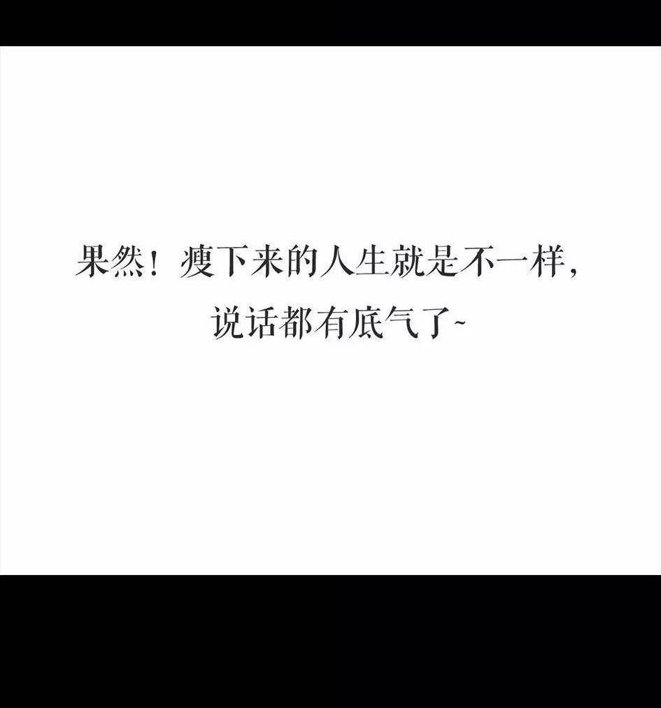 🍹鬍渣少女 第6回 被前任下了降头6 第40页