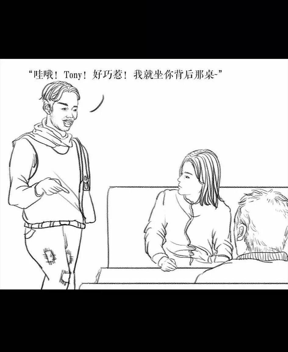 🍹鬍渣少女 第6回 被前任下了降头6 第41页