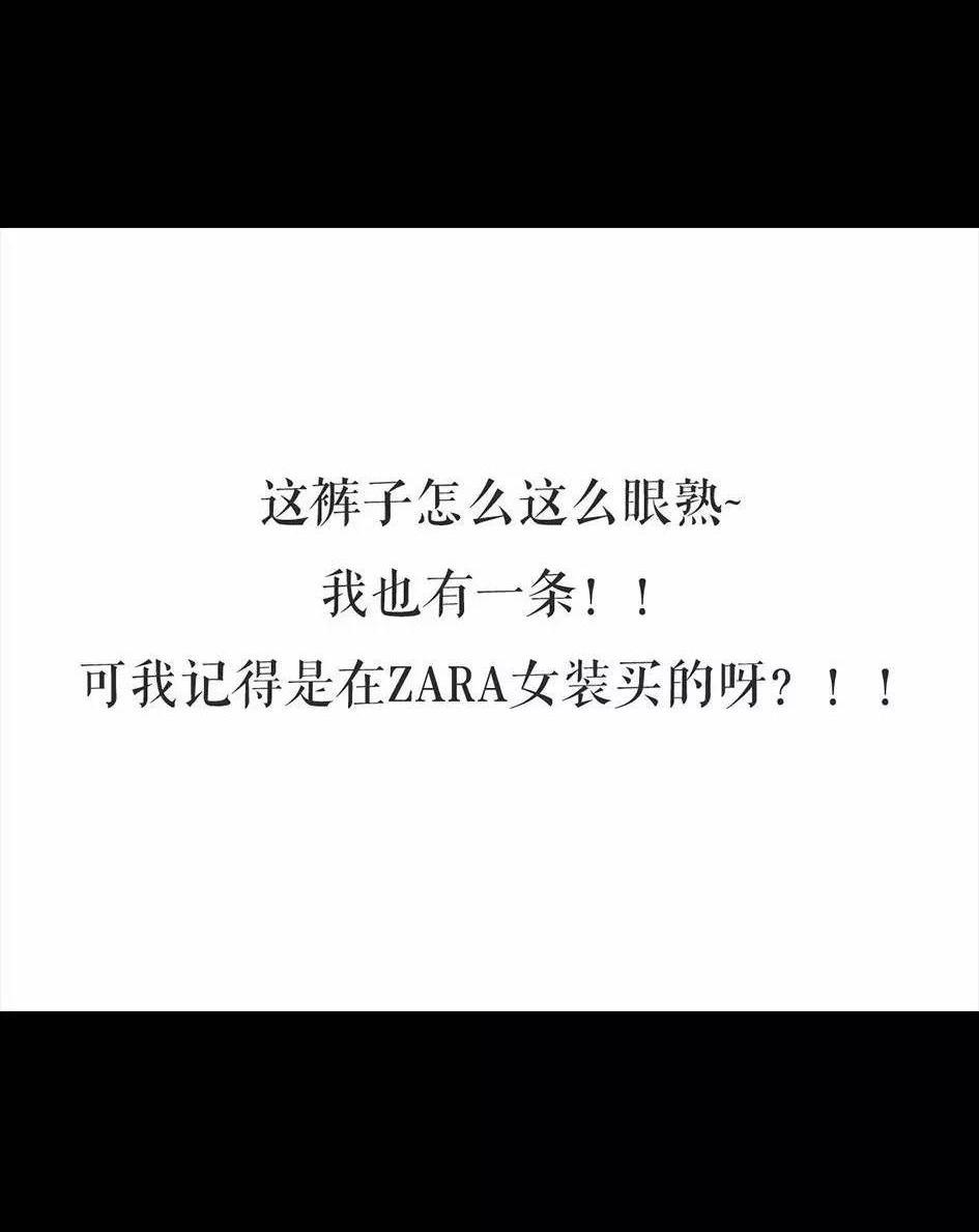 🍹鬍渣少女 第6回 被前任下了降头6 第42页