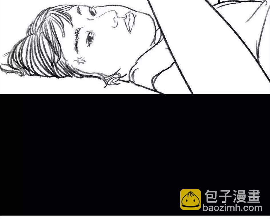 🍹鬍渣少女 第6回 被前任下了降头6 第7页
