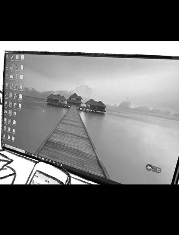 🍹鬍渣少女 第64回 诗与远方 第11页