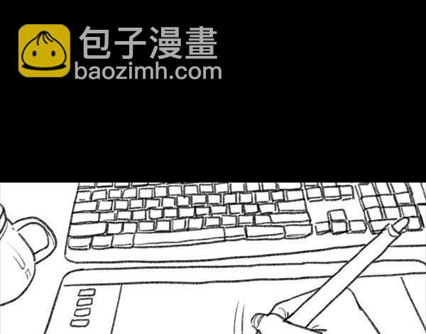 🍹鬍渣少女 第64回 诗与远方 第16页