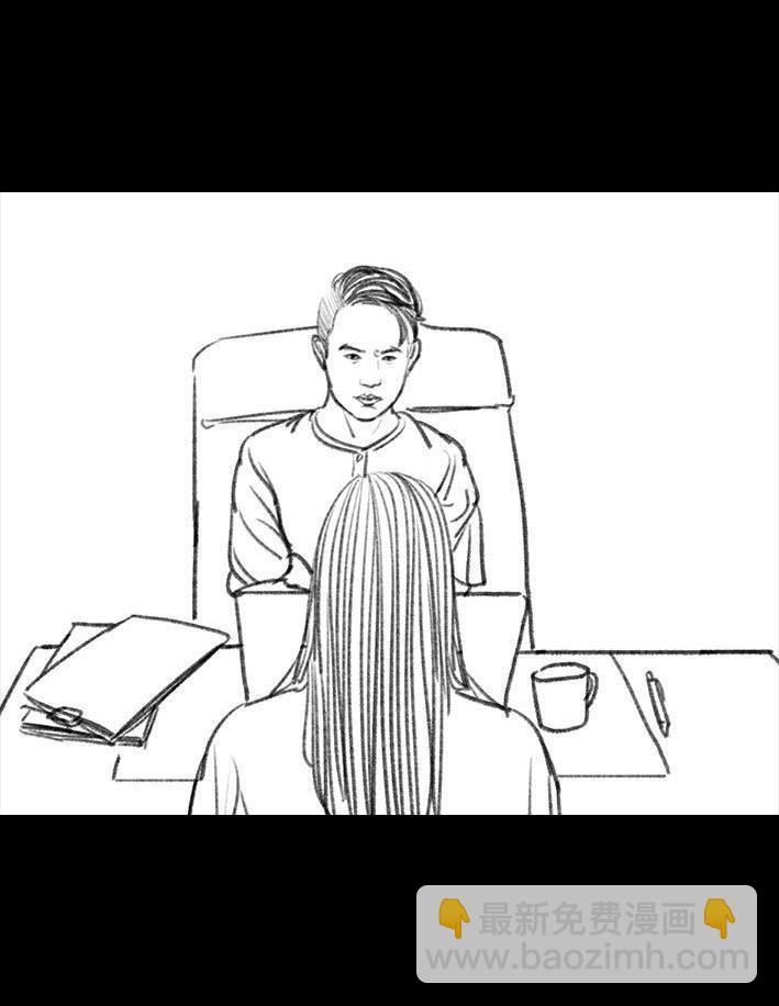 🍹鬍渣少女 第64回 诗与远方 第28页