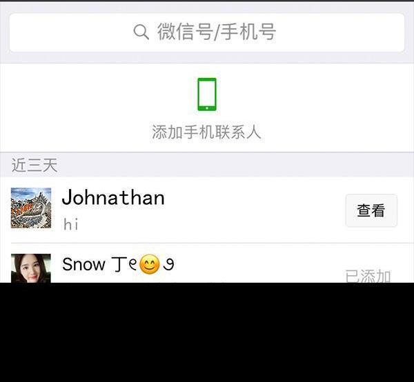 🍹鬍渣少女 第64回 诗与远方 第41页