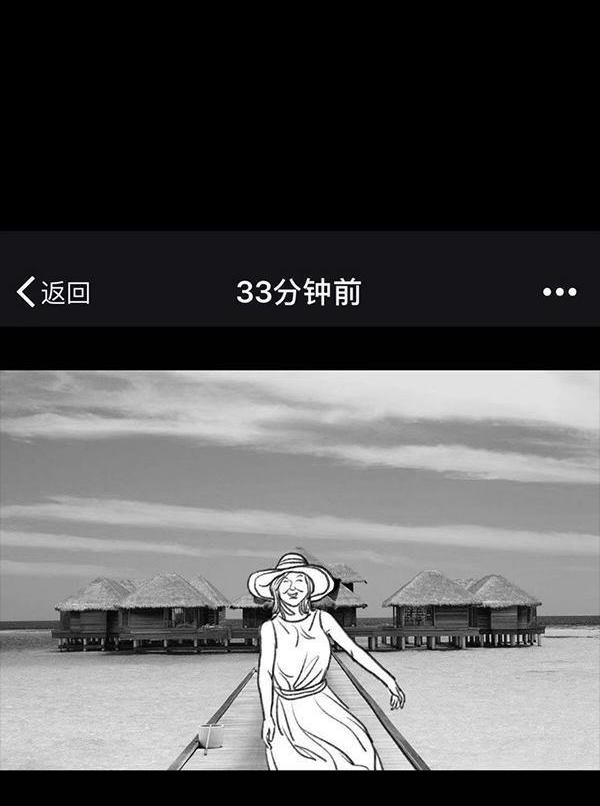🍹鬍渣少女 第64回 诗与远方 第7页