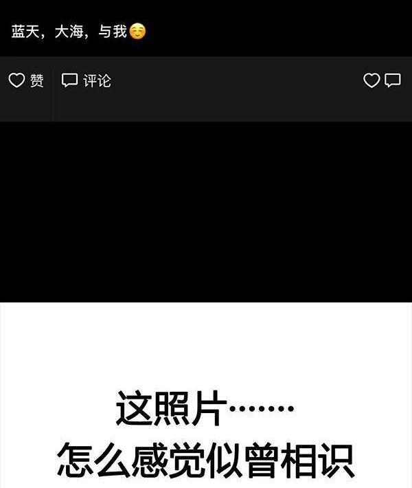 🍹鬍渣少女 第64回 诗与远方 第8页