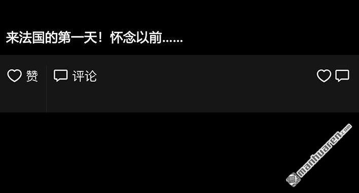🍹鬍渣少女 第67回 塑料姐妹淘 第10页