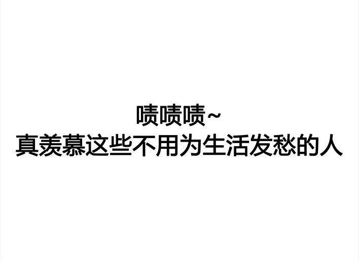 🍹鬍渣少女 第67回 塑料姐妹淘 第13页