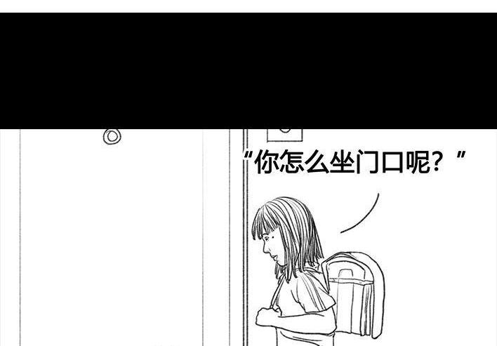 🍹鬍渣少女 第67回 塑料姐妹淘 第21页