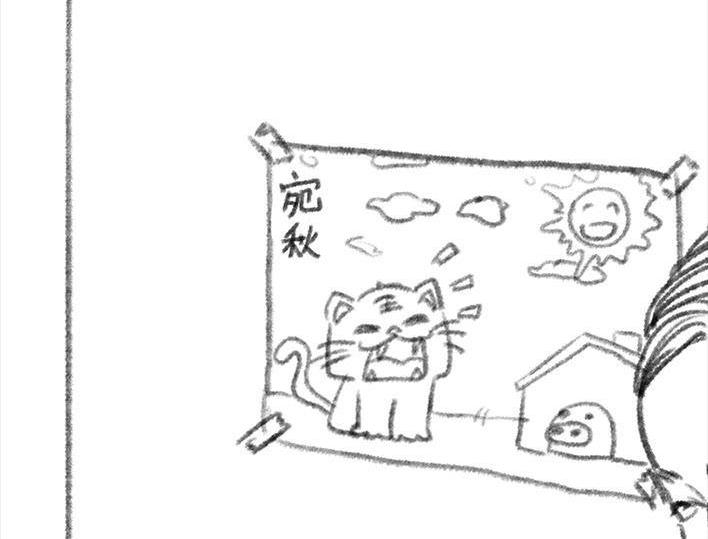 🍹鬍渣少女 第67回 塑料姐妹淘 第25页