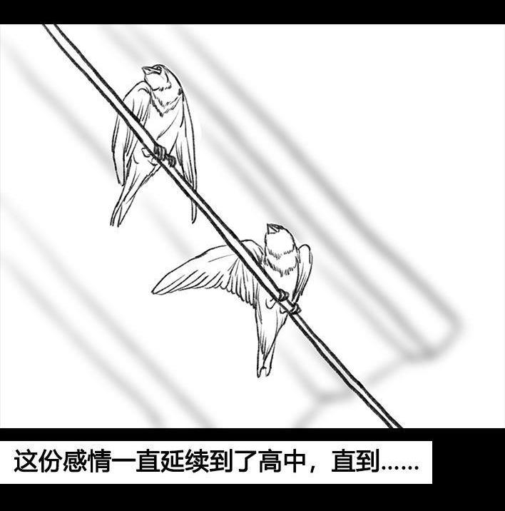 🍹鬍渣少女 第67回 塑料姐妹淘 第32页