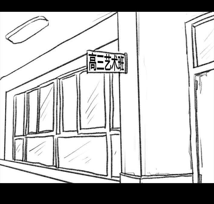 🍹鬍渣少女 第67回 塑料姐妹淘 第33页