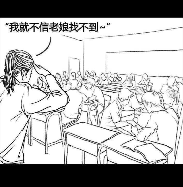 🍹鬍渣少女 第67回 塑料姐妹淘 第38页