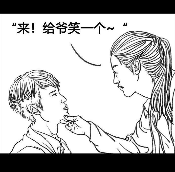 🍹鬍渣少女 第67回 塑料姐妹淘 第39页
