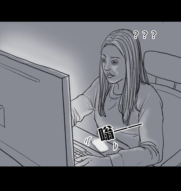 🍹鬍渣少女 第67回 塑料姐妹淘 第4页