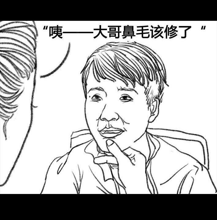 🍹鬍渣少女 第67回 塑料姐妹淘 第40页