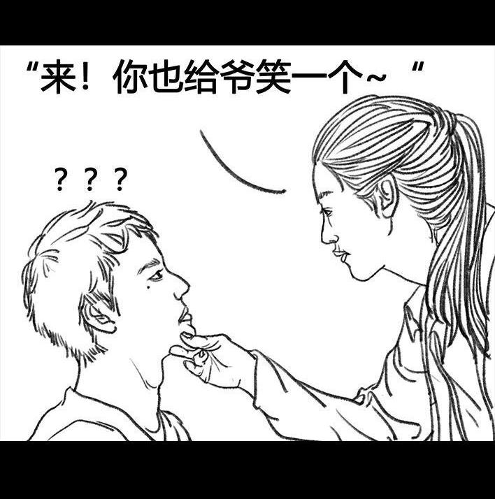 🍹鬍渣少女 第67回 塑料姐妹淘 第41页