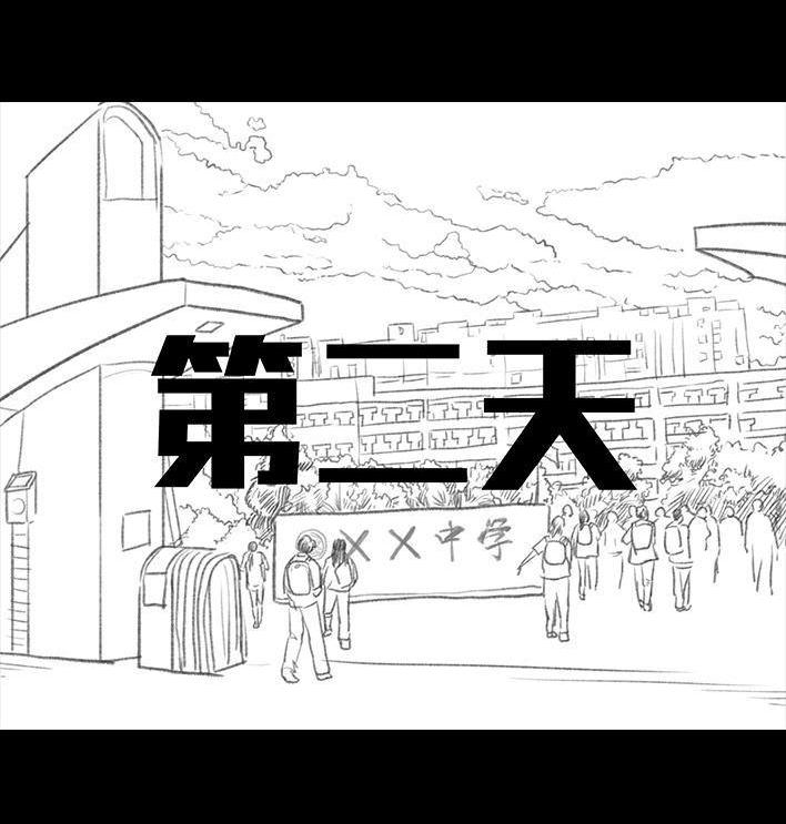 🍹鬍渣少女 第67回 塑料姐妹淘 第49页