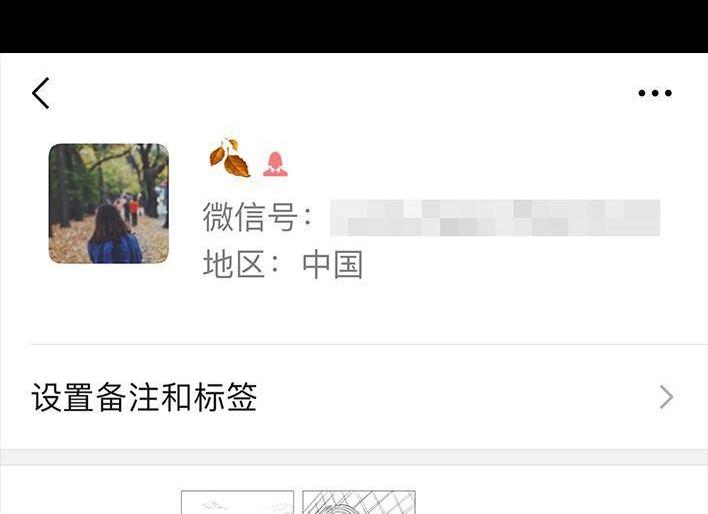 🍹鬍渣少女 第67回 塑料姐妹淘 第8页