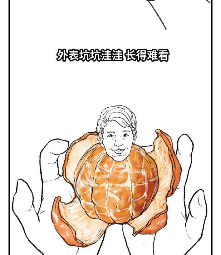 🍹鬍渣少女 第66回 水果男子图鉴 第12页