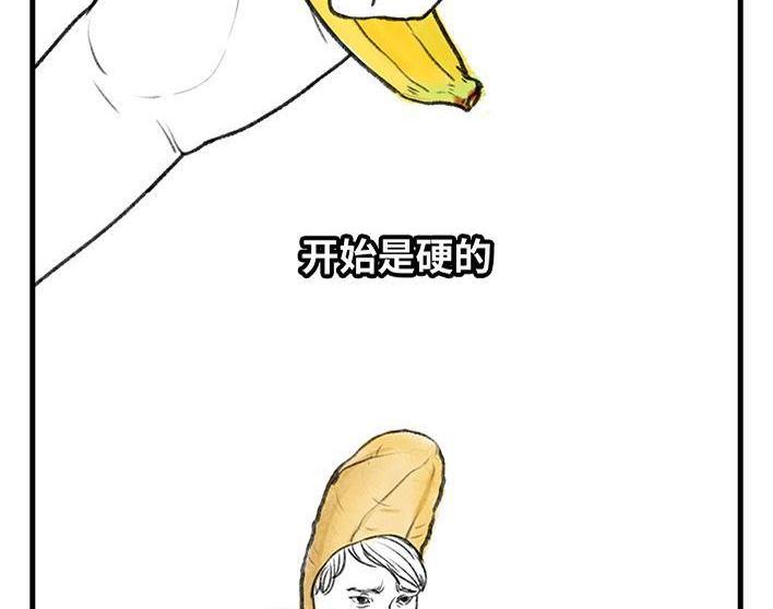 🍹鬍渣少女 第66回 水果男子图鉴 第44页