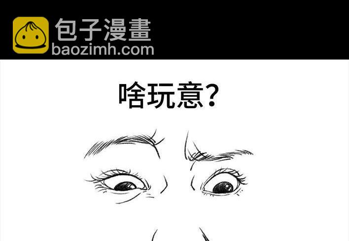 🍹鬍渣少女 第70回 网抑云 第20页