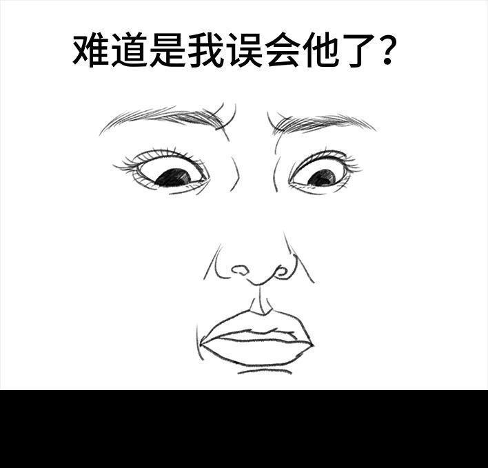 🍹鬍渣少女 第70回 网抑云 第29页