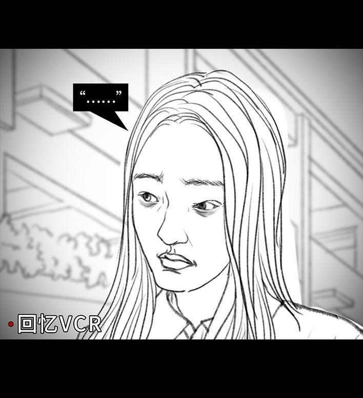 🍹鬍渣少女 第70回 网抑云 第36页