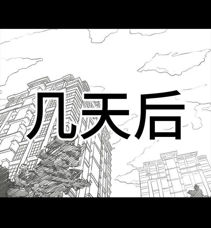 🍹鬍渣少女 第70回 网抑云 第45页