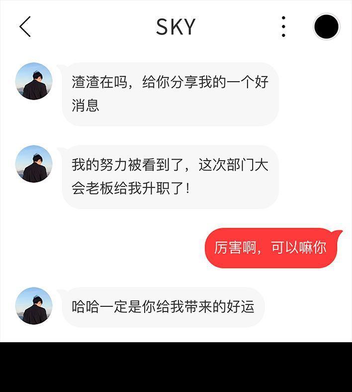 🍹鬍渣少女 第70回 网抑云 第47页